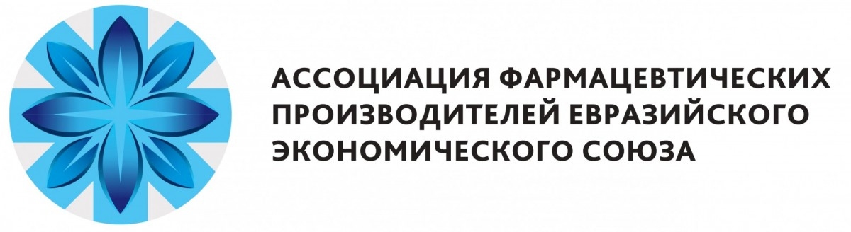 Association of Pharmaceutical Manufacturers of the Eurasian Economic Union