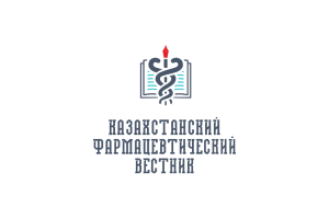 Казахстанский фармацевтический вестник